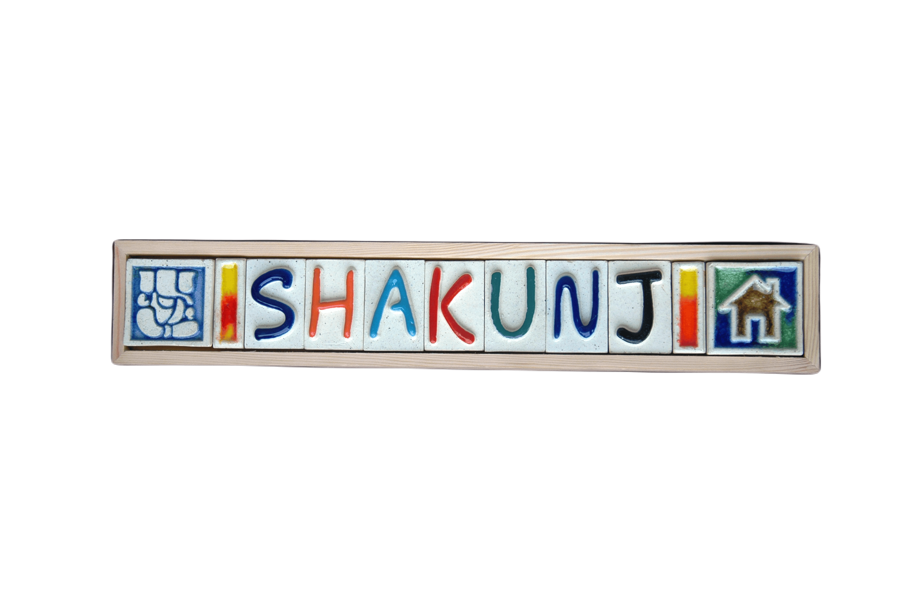Clay Art Ceramic Name Plates, 14" x 2.5"- (Customizable)